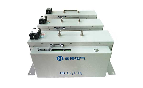海博電氣鈦酸鋰電池 海博電氣鈦酸鋰電池