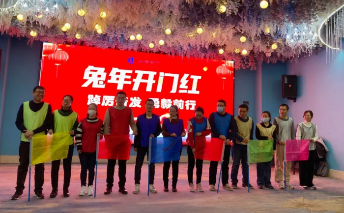 兔年開門紅 團(tuán)隊展示.png