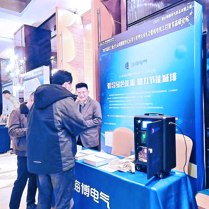 2023流程工業全生命周期數智化應用與管理技術大會暨機電儀工控管家高峰論壇.jpg 2023流程工業全生命周期數智化應用與管理技術大會暨機電儀工控管家高峰論壇.jpg