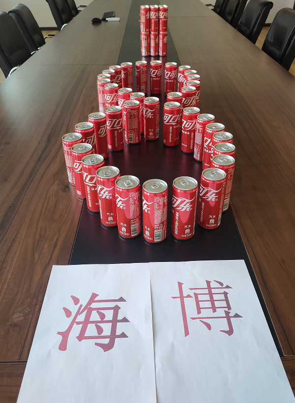 叮咚！海博電氣8周歲啦！