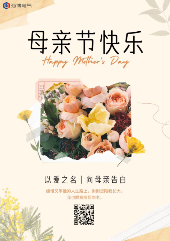 1684114434754325.png 33333.png